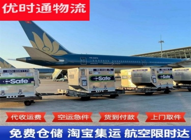 西区到太原物流专线-西区到太原空运公司