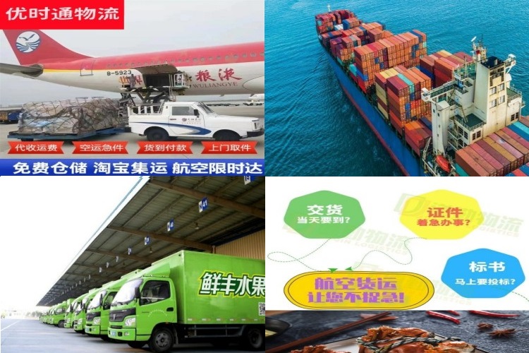 西区到太原航空货运公司-西区到太原物流专线